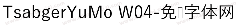 TsabgerYuMo W04字体转换